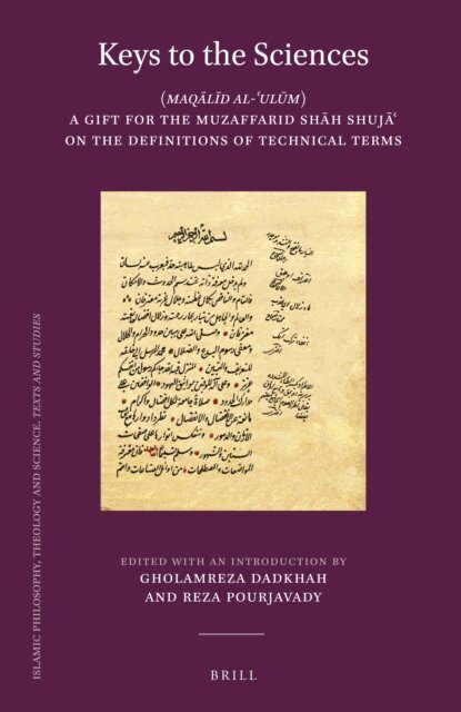 Reza Pourjavady, Gholamreza Dadkhah - Keys to the Sciences, E-bok