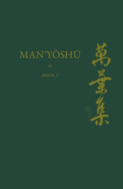 Man'yoshu (Book 2), E-bok