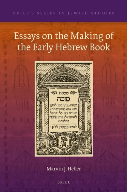 Marvin J. Heller - Essays on the Making of the Early Hebrew Book, E-bok