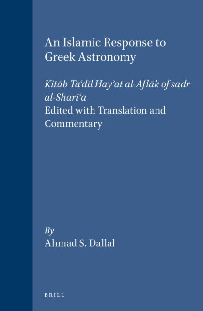 Ahmad Dallal - Islamic Response to Greek Astronomy, E-bok