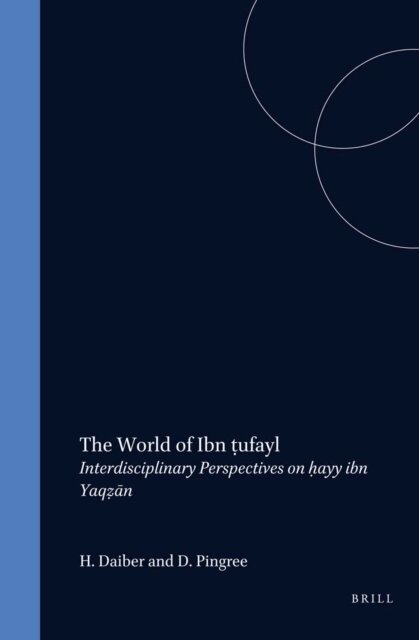Lawrence Conrad - World of Ibn tufayl, E-bok