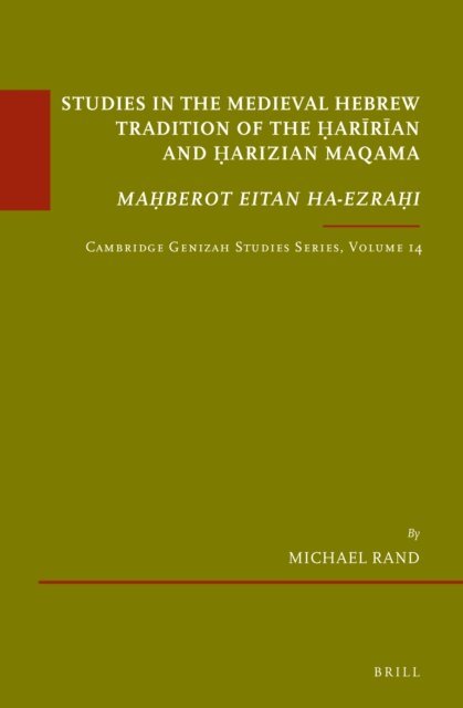 Michael Rand - Studies in the Medieval Hebrew Tradition of the Haririan and Harizian Maqama. Mahberot Eitan ha-Ezrahi, E-bok