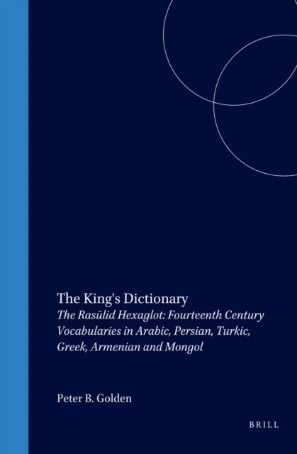 King's Dictionary, E-bok