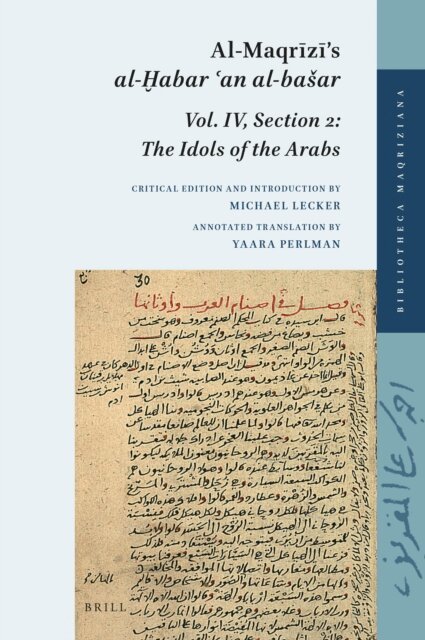 Michael Lecker - Al-Maqrizi's al-Habar ?an al-basar: Volume IV, Section 2: The Idols of the Arabs, E-bok