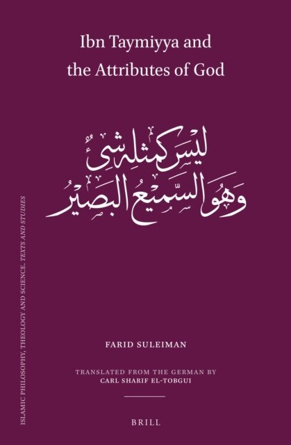 Farid Suleiman - Ibn Taymiyya and the Attributes of God, E-bok