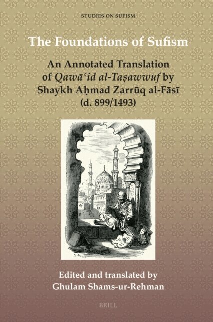 Ghulam Shams-ur-Rehman - Foundations of Sufism, E-bok