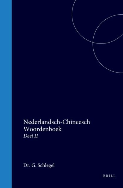 Gustaaf Schlegel - Nederlandsch-Chineesch woordenboek met de transcriptie der Chineesche karakters in het Tsiang-tsiu dialekt, E-bok