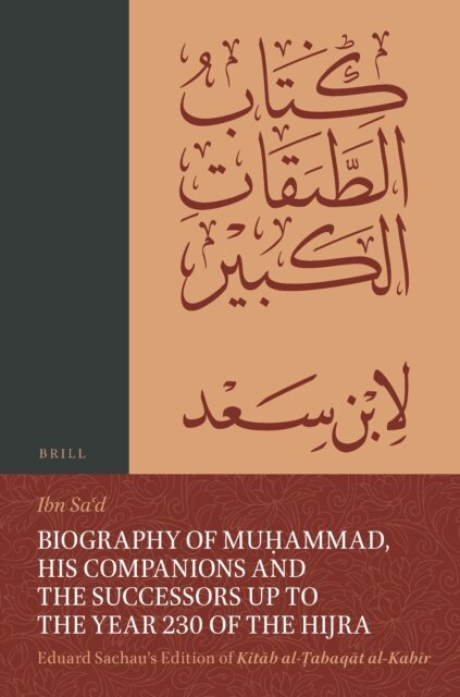 Muhammad Ibn Sa?d - Biography of Muhammad, His Companions and the Successors up to the Year 230 of the Hijra: Eduard Sachau's Edition of Kitab al-Tabaqat al-Kabir, E-bok