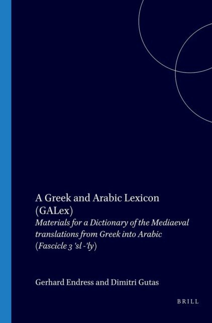 Dimitri Gutas, Gerhard Endress - Greek and Arabic Lexicon (GALex), E-bok