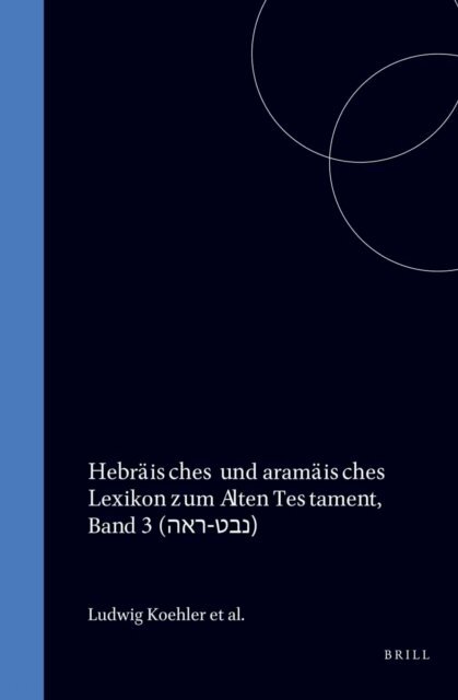 Baumgartner, Koehler - Hebraisches und aramaisches Lexikon zum Alten Testament, Band 3 (???-???), E-bok