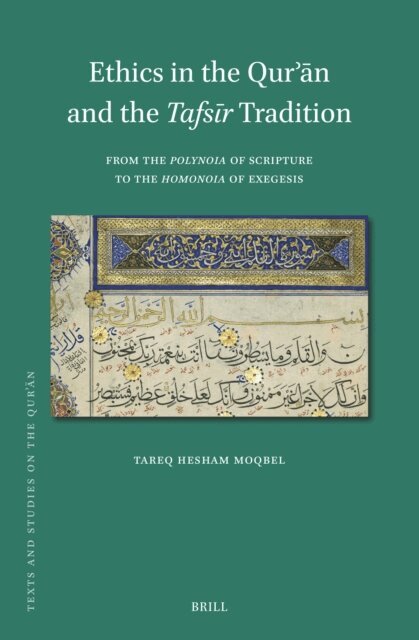 Tareq Moqbel - Ethics in the Qur?an and the Tafsir Tradition, E-bok