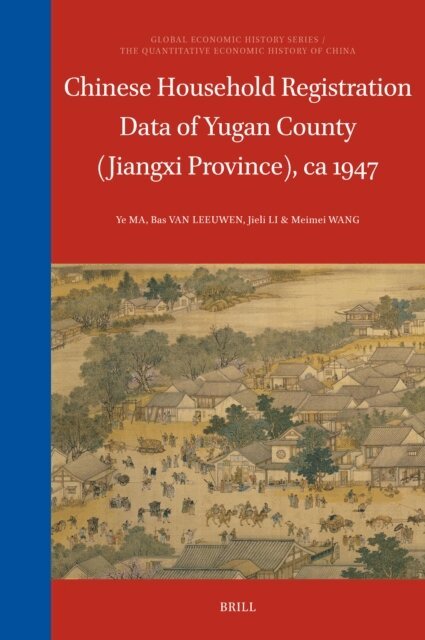 Meimei Wang, Jieli Li, Bas van Leeuwen, Ye Ma - Chinese Household Registration Data of Yugan County (Jiangxi Province), ca 1947, E-bok