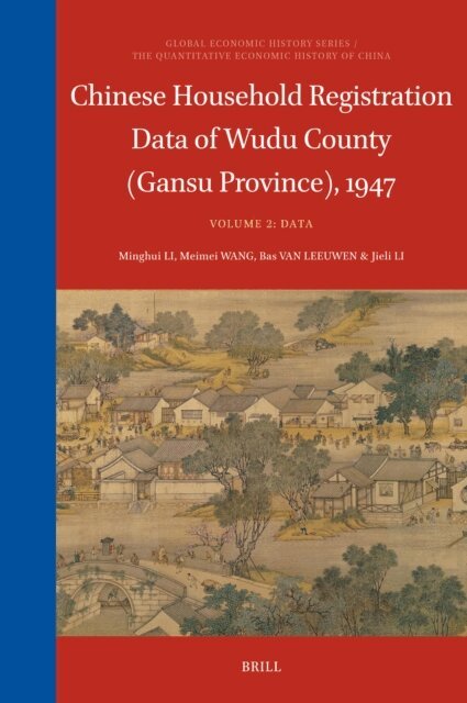 Jieli Li, Bas van Leeuwen, Meimei Wang, Minghui Li - Chinese Household Registration Data of Wudu County (Gansu Province), 1947 (Volume 2), E-bok