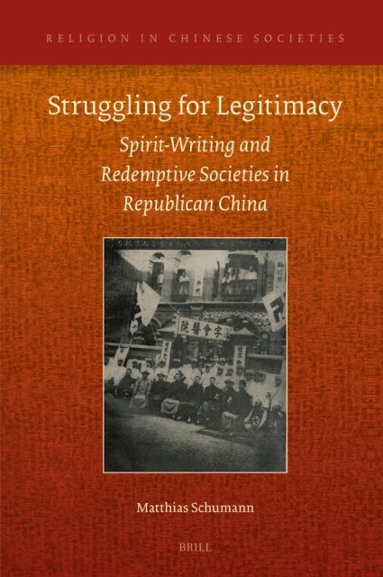 Matthias Schumann - Struggling for Legitimacy, E-bok