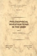 Philosophical Investigations in the U.S.S.R