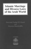 Islamic Marriage and Divorce Laws of the Arab World