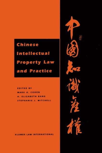 Mark A. Cohen, Stepanie J. Mitchell - Chinese Intellectual Property Law and Practice, E-bok