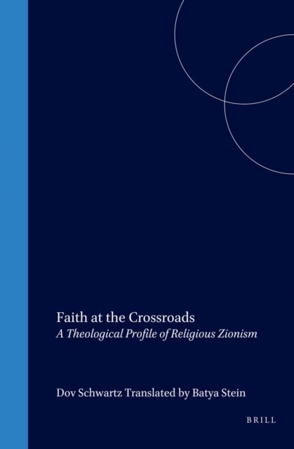 Dov Schwartz - Faith at the Crossroads, E-bok