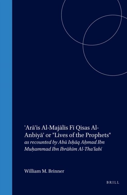 William M. Brinner - 'Ara'is Al-Majalis Fi Qisas Al-Anbiya' or &quote;Lives of the Prophets&quote;, E-bok