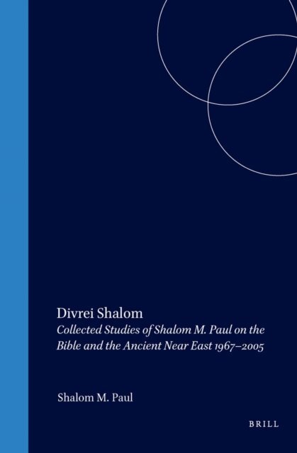 Shalom Paul - Divrei Shalom, E-bok