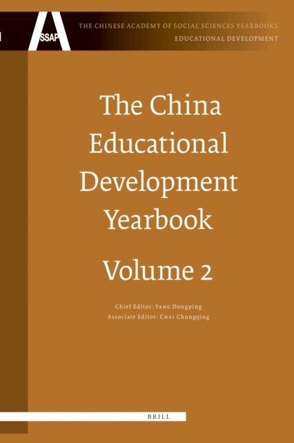 Dongping Yang - China Educational Development Yearbook, Volume 2, E-bok