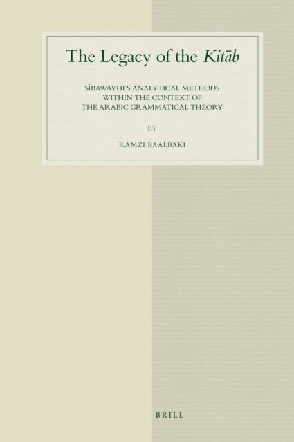Ramzi Baalbaki - Legacy of the Kitab, E-bok