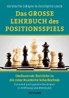 Konstantin Landa, Konstantin Sakajew - Das Grosse Lehrbuch des Positionsspiels, Inbunden