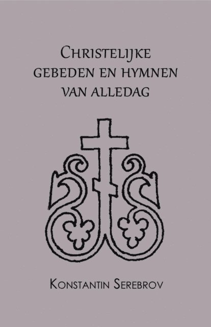 Konstantin Serebrov, Maria Toonen - Christelijke gebeden en hymnen van alledag, E-bok