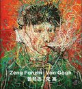 Zeng Fanzhi - Van Gogh