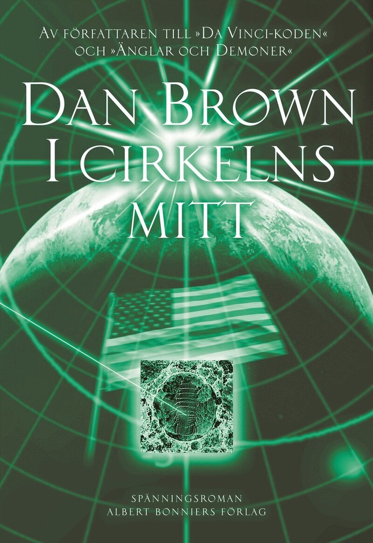 Dan Brown - I cirkelns mitt, Inbunden