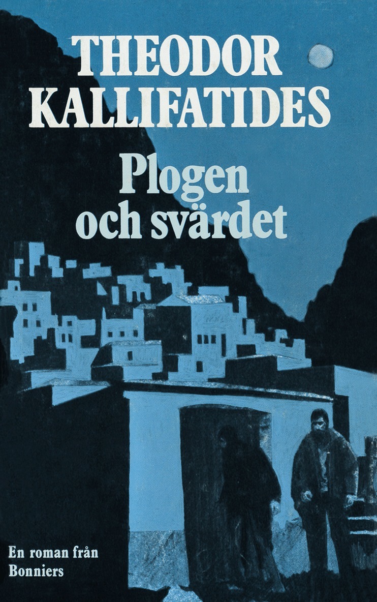 Theodor Kallifatides - Plogen och svärdet, E-bok