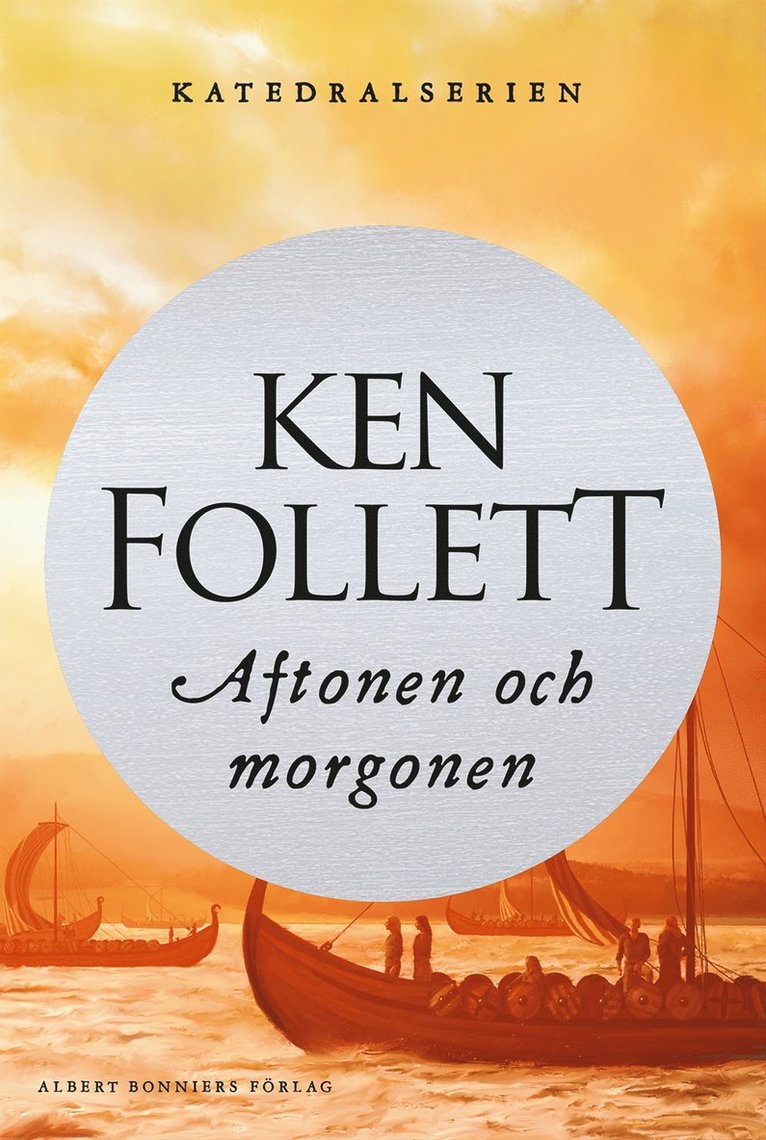 Ken Follett - Aftonen och morgonen, E-bok