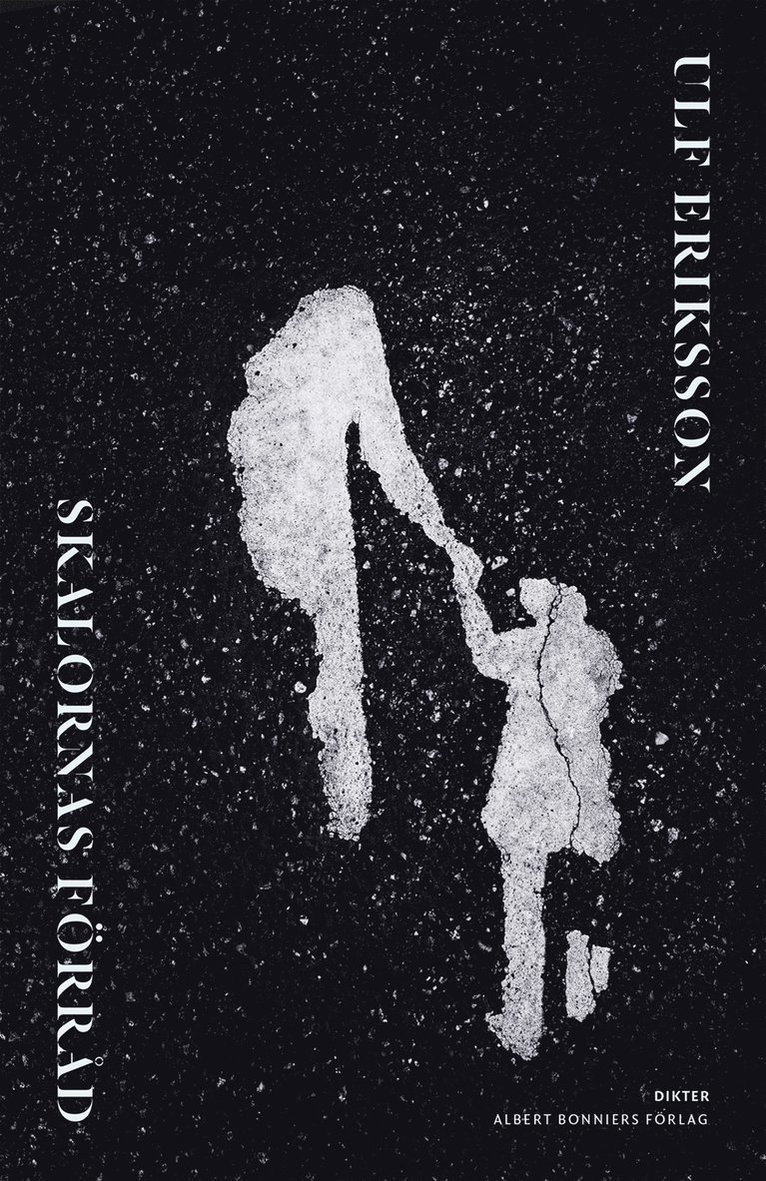 Ulf Eriksson - Skalornas förråd, E-bok