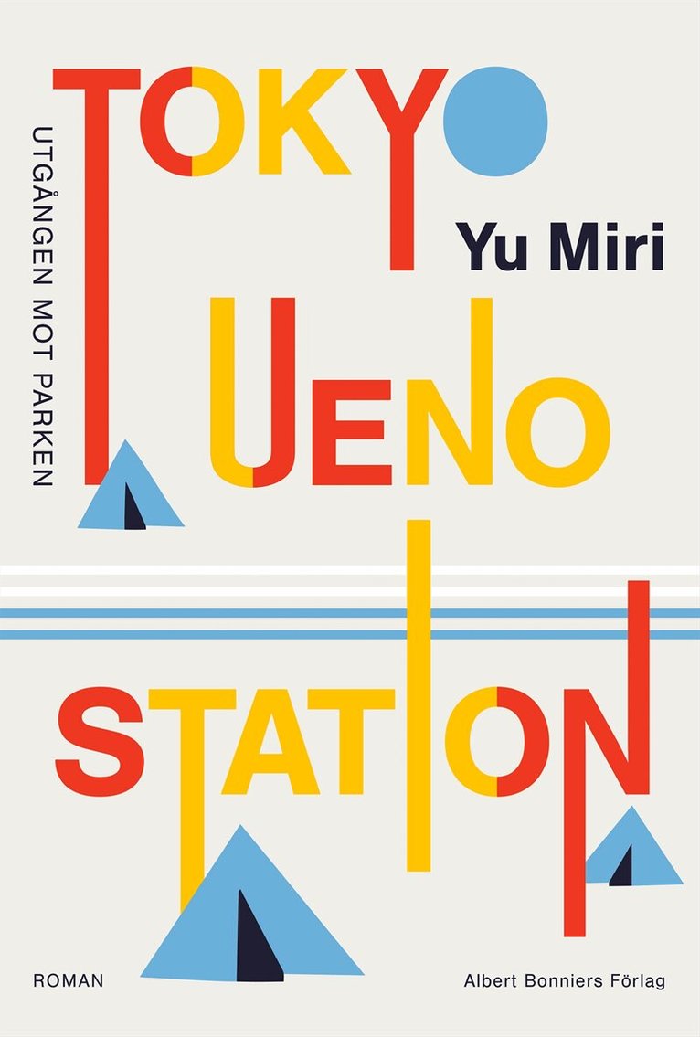 Yu Miri - Tokyo Ueno station : Utgången mot parken, E-bok