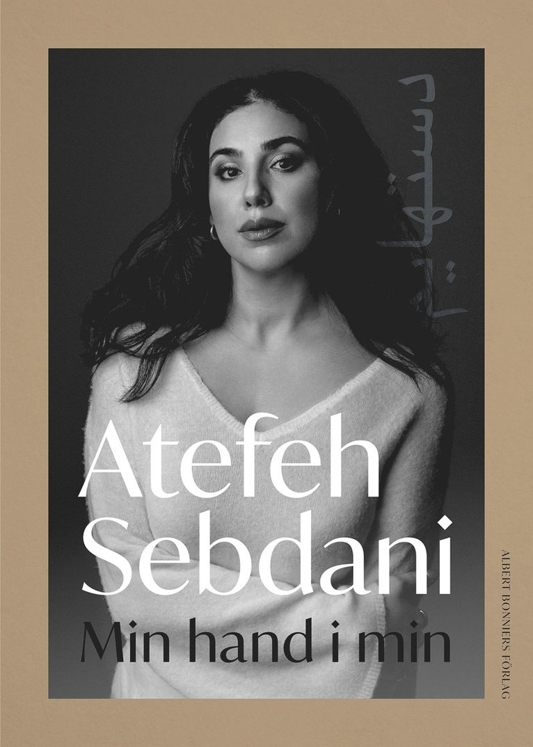 Atefeh Sebdani - Min hand i min, E-bok