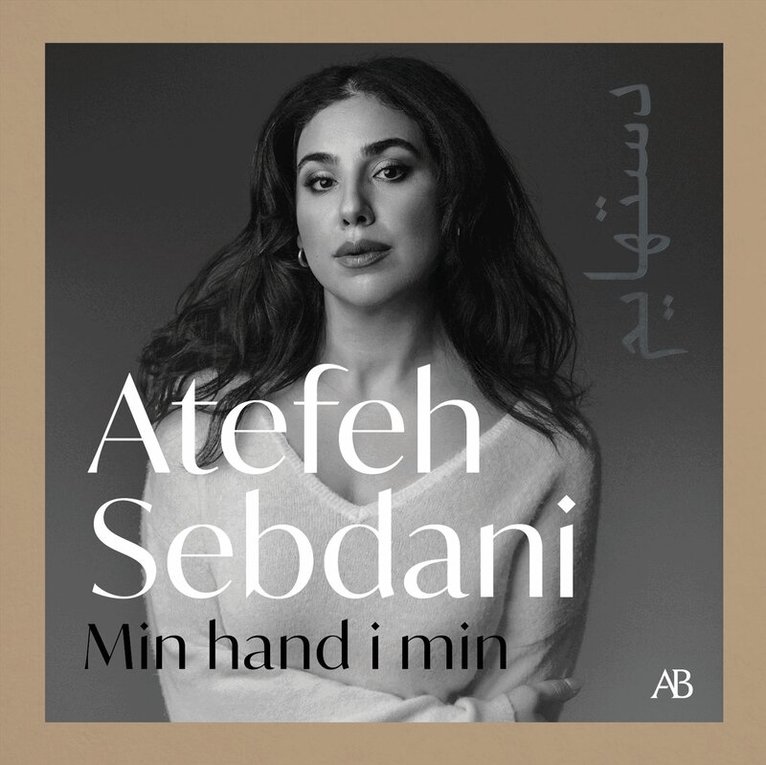Atefeh Sebdani - Min hand i min, Ljudbok