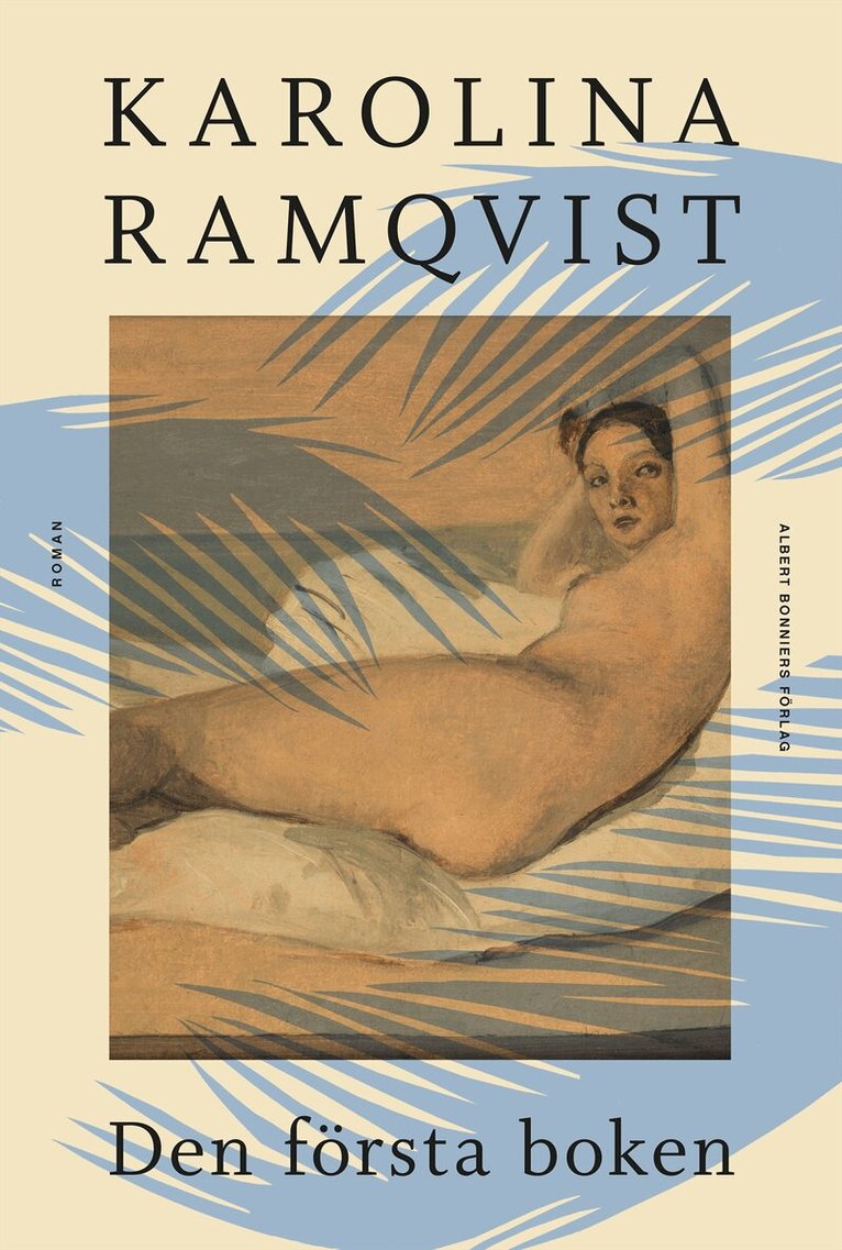 Karolina Ramqvist - Den första boken, E-bok