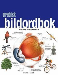 Arabisk bildordbok : Svenska/Arabiska, Häftad
