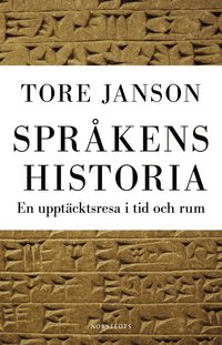 Sprkens historia : en upptcktsresa i tid och rum