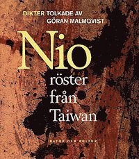 g (red) Malmqvist - Nio röster från Taiwan : modern kinesisk poesi, Inbunden