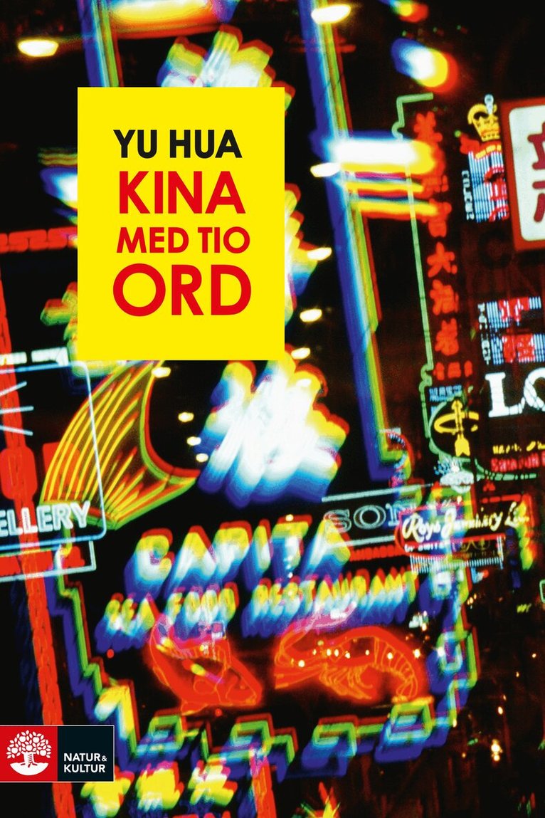Yu Hua - Kina med tio ord, E-bok