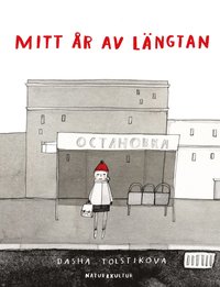 e-Bok Mitt år av längtan