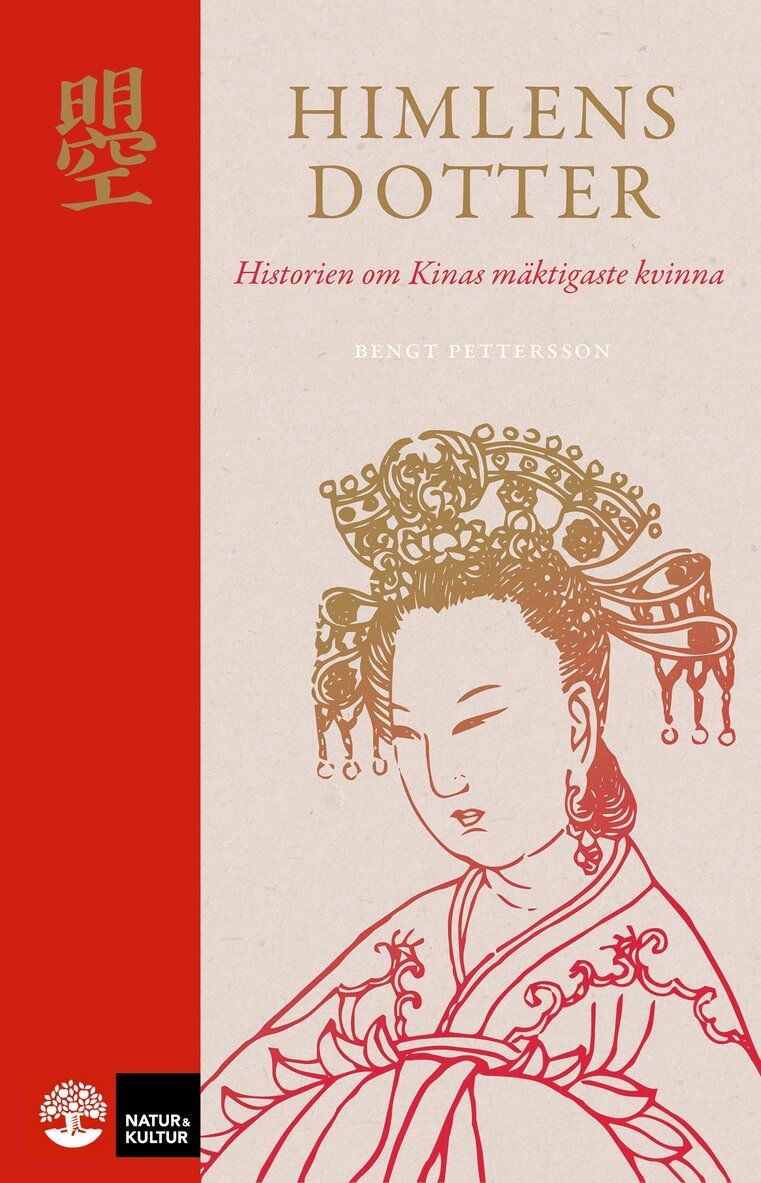 Bengt Pettersson - Himlens dotter : historien om Kinas mäktigaste kvinna, E-bok