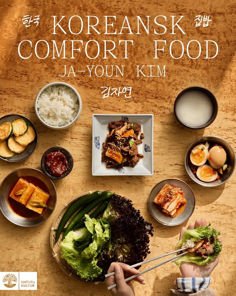 Ja-Youn Kim - Koreansk comfort food, Inbunden