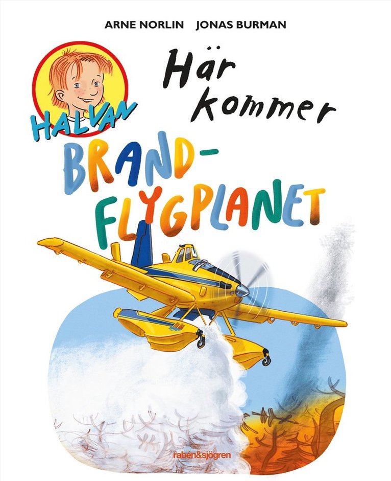 Arne Norlin, Jonas Burman - Här kommer brandflygplanet, E-bok