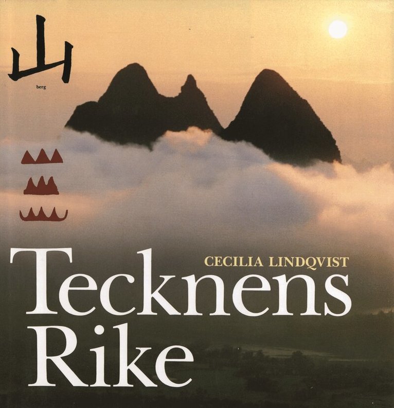 Cecilia Lindqvist - Tecknens rike, Inbunden