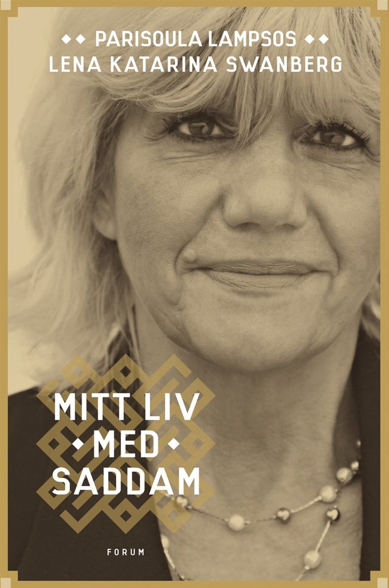 Lena Katarina Swanberg, Parisoula Lampsos - Mitt liv med Saddam, E-bok