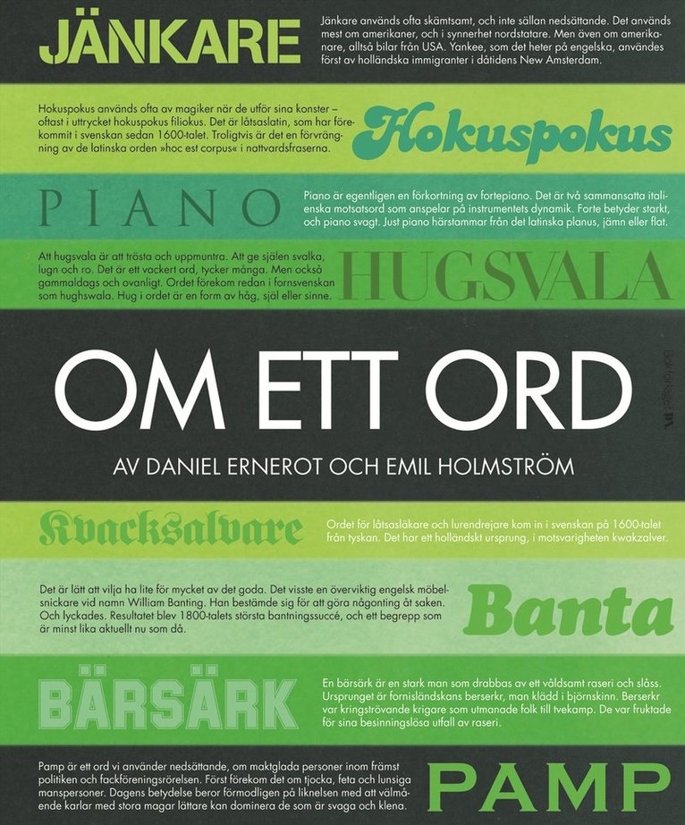 Emil Holmström, Daniel Ernerot - Om ett ord, E-bok