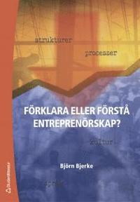 e-Bok Förklara eller förstå entreprenörskap?