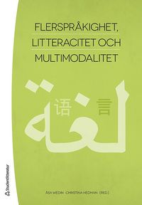 Flersprkighet, litteracitet och multimodalitet